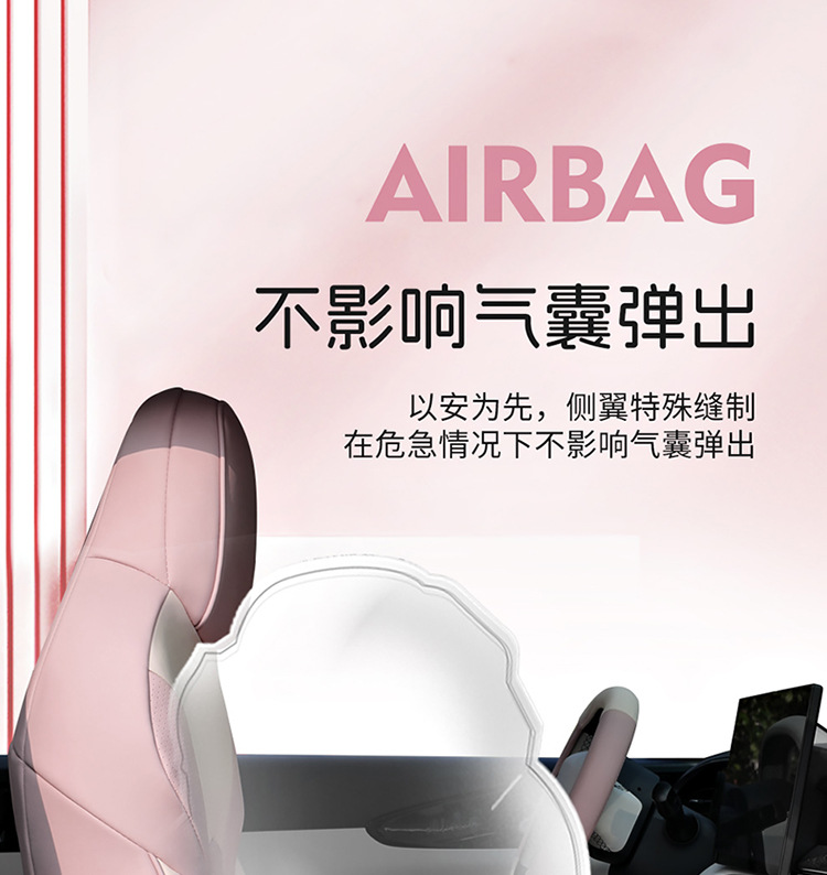 Geely Xingyuan Special Car Seat Cover All-Inclusive Four-Season Seat Cushion Cover Breathable Full Leather Seat Cover Free Exploration Version