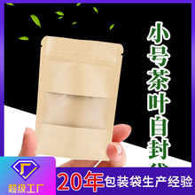 ţƤ~ԷС̖ܷbƷӴbb~С