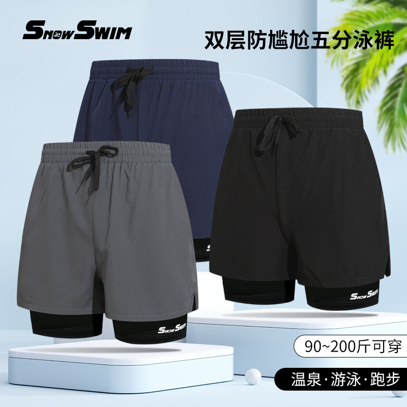 Men's double-layer swimming trunks boxer adult quick-drying anti-embarrassment swimming trunks beach pants hot spring swimming equipment suit Men's double-layer swimming trunks boxer adult quick-drying anti-embarrassment swimming trunks beach pants hot spring swimming equipment suit
