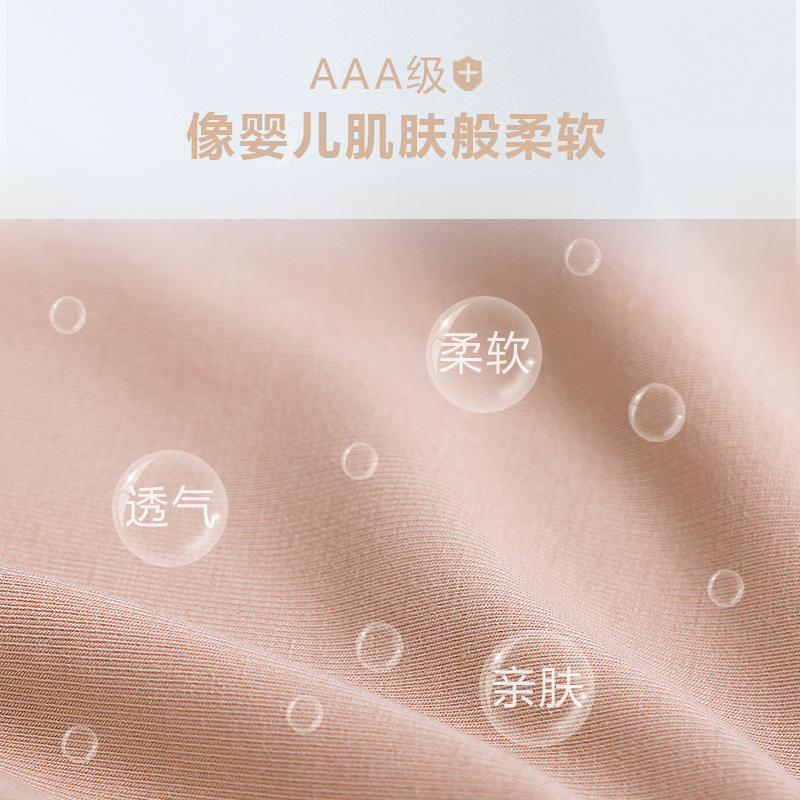 春夏モーダル薄型ヨモギ膝パッド、男女兼用、エアコン付きの部屋、冷えた足、膝パッド、ペイントジョイント滑り止め|undefined