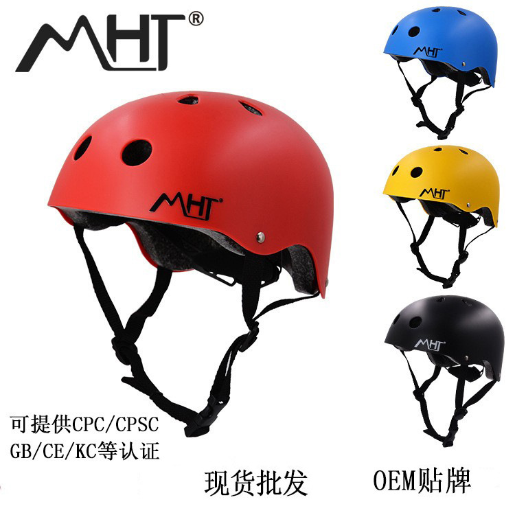 Factory wholesale children adult roller skating helmet riding skateboard helmet drifting helmet head turn mountaineering hip-hop helmet