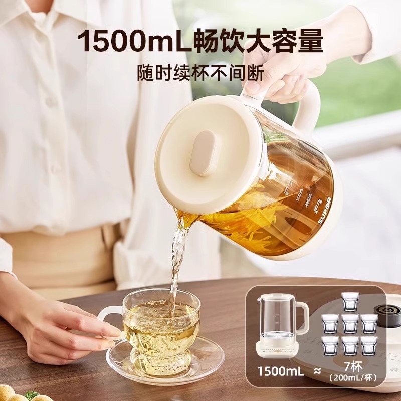 苏泊尔养生壶家用煮茶器办公室小型多功能茶壶加厚玻璃保温烧水壶|undefined