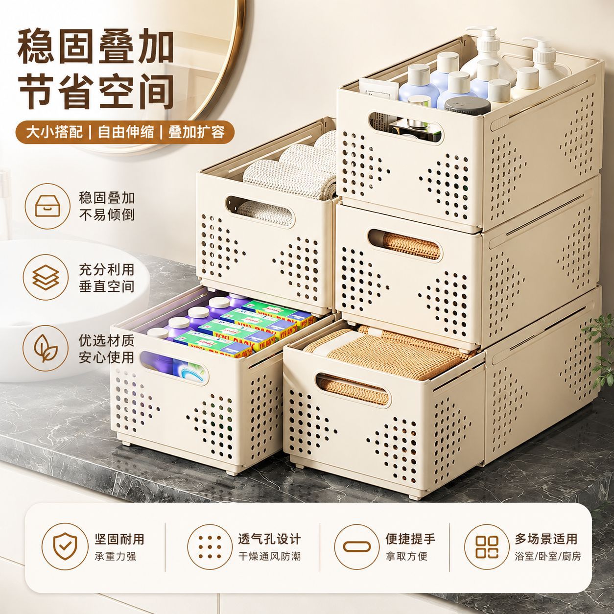 收纳筐厨房可伸缩桌面橱柜杂物收纳盒抽屉零食储物盒加深整理盒