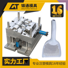 定制开模塑料注塑模具快速高精度制造模具注塑宠物用品笼子模具