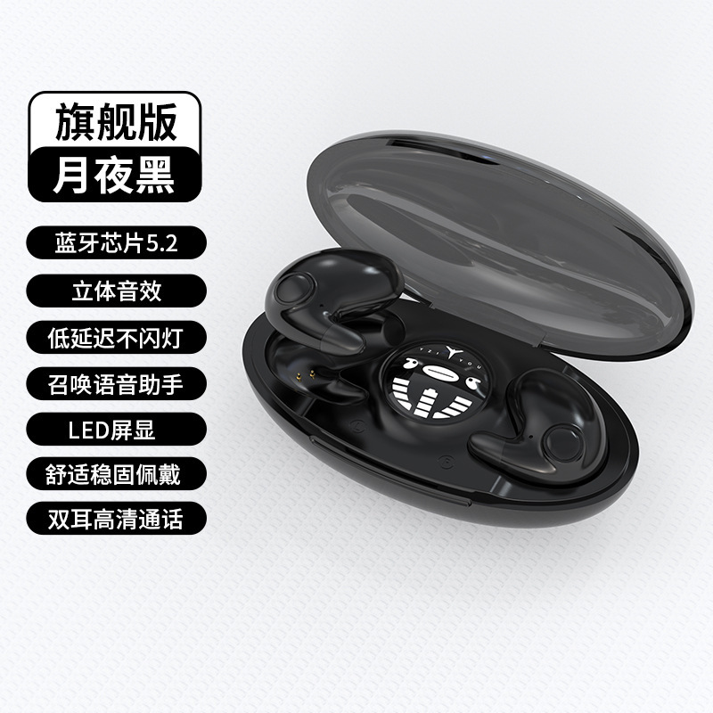 M538 modelo privado transfronterizo nuevo auriculares Bluetooth para dormir en el oído mini pequeño deportivo reducción de ruido larga duración