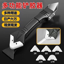 多功能硅胶刮胶器 美缝铲胶器毛刺清胶刮刀 美缝修边三合一工具
