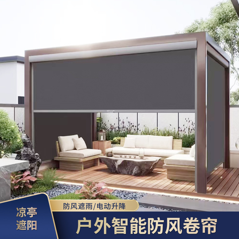 Courtyard Leisure Pavilion Outdoor Sunshade, Rainproof and Windproof Curtains, Electric Smart Lifting Outdoor Sunshade and Windproof Roller Blinds Courtyard Leisure Pavilion Outdoor Sunshade, Rainproof and Windproof Curtains, Electric Smart Lifting Outdoor Sunshade and Windproof Roller Blinds