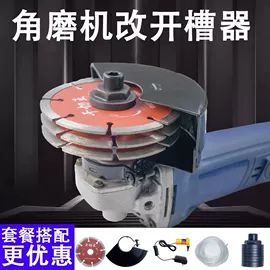 电动工具配件;通用五金配件;电链锯