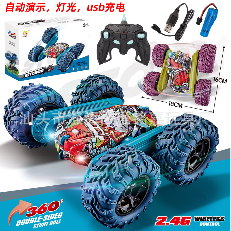 그래피티 레드 양면 원격 제어 자동차