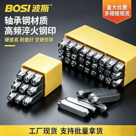 套筒扳手附件;电动角磨机;工业产品胶带