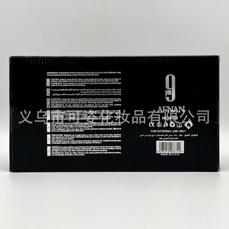 AFNAN 9PM 香水セット 中東 アラビア UAE ドバイ フレグランス 長持ちする香り 越境輸出|undefined