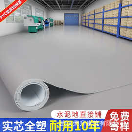 灰色pvc塑胶地板胶垫商用防水泥地面直接铺地板革办公室地胶耐磨