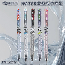 东米932S限定宝特瓶大容量按动中性笔炫酷赛博朋克风刷题笔0.5黑