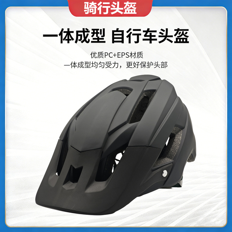 Suitable for Helmets, Mountain Bike Off-Road Bicycle Helmets, Men's Half Helmets, One-Piece Molded Helmets for Trail Riding, Youth Suitable for Helmets, Mountain Bike Off-Road Bicycle Helmets, Men's Half Helmets, One-Piece Molded Helmets for Trail Riding, Youth