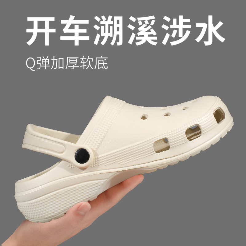 Cross Classic Clogs for Men Eva Non-Slip Outdoor Sandals Flat Closed-Toe Nurse Soft Sole Beach Sandals Cross Classic Clogs for Men Eva Non-Slip Outdoor Sandals Flat Closed-Toe Nurse Soft Sole Beach Sandals