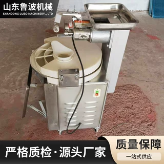 定制商用馍头机圆盘式不锈钢塑料整形盘单相电机馒头机