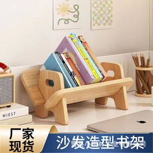 Spot Wooden Kidsren's Reading Bookshelf Table Vinyl Record Storage Rack Wooden Sofa Shape Bookend Storage Rack