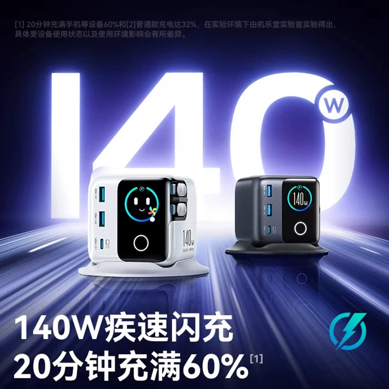 Jiletang Xiaoyunbao 140W умная настольная док-станция для зарядки с экраном, устройством с выдвижной линией, многопорт PD быстрая зарядка