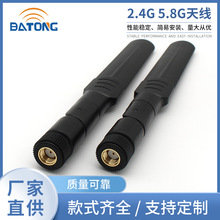 2.4g 5.8gȫ���p�l�쾀�{��ģ�KWiFi�ۯB�z���쾀������5DBI�쾀