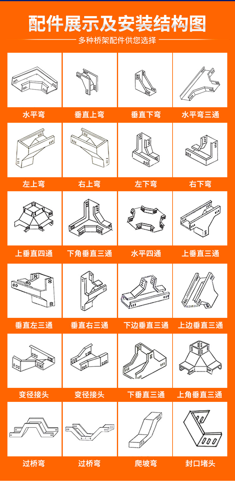 竖井架详情页_13.jpg