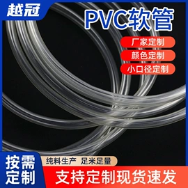 PU管;PVC管;PP管