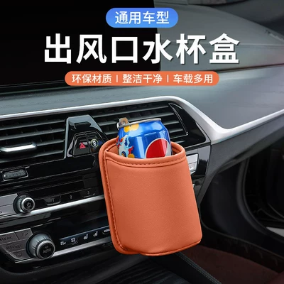 Car cup holder/beverage holder side storage box, multifunctional storage
