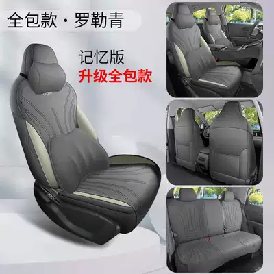 Modelə uyğun (Original) oturacaq örtükləri, 2026 Geely Xingyuan New - basil-green-memory-foam-version-360-full-coverage-note-the-model-year