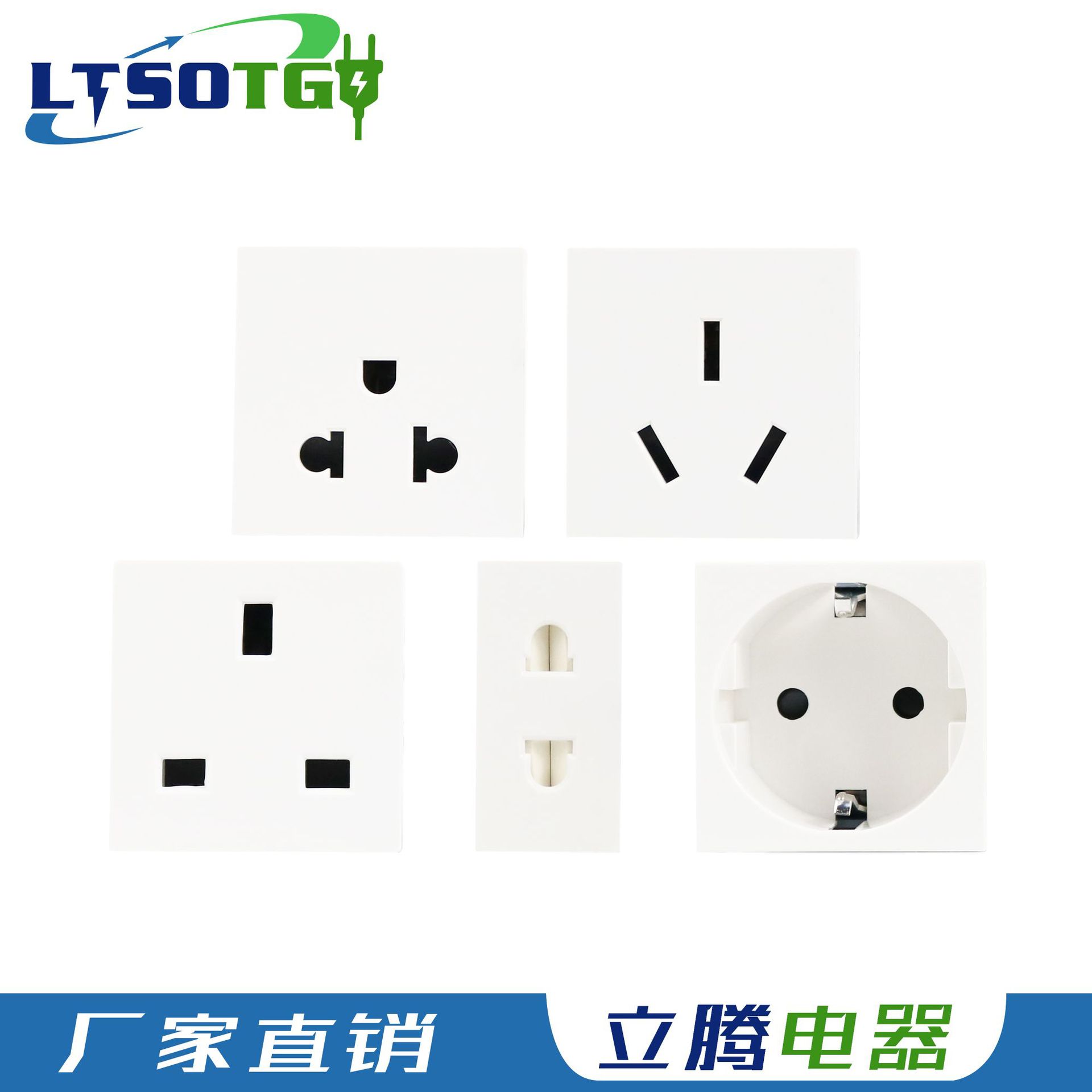 45*45mm法式英式美式澳式卡位插座45型欧标欧规模块电源机柜插座