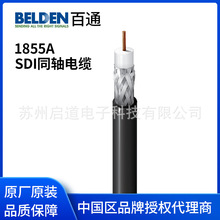 Belden ��ͨ��| 1855A RG-59 SDI/HDTV ΢��ҕ�lͬ�S��| 23AWG