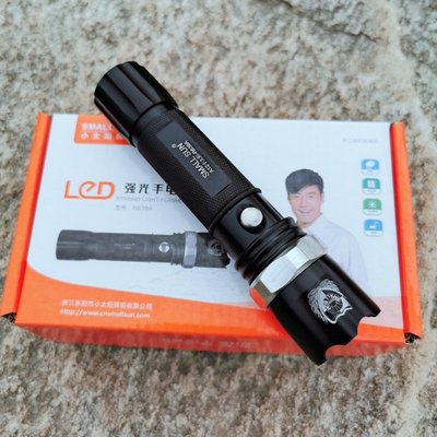 小太阳638A手电筒强光充电户外led大功率家用手提巡逻矿探照灯