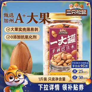 ����ֻ������؜�͵�ľ500g��NP�����ʹ��b���w���Թ���ʳ�������