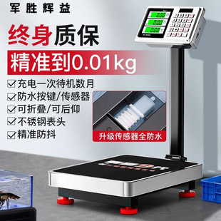 Electronic Scale Commercial Bench Scale 100kg 300kg Accurate Weighing Digital Scale Household High-Precision Floor-Standing Scale