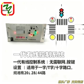 其他交通安全;交通警示灯;交通安全标识