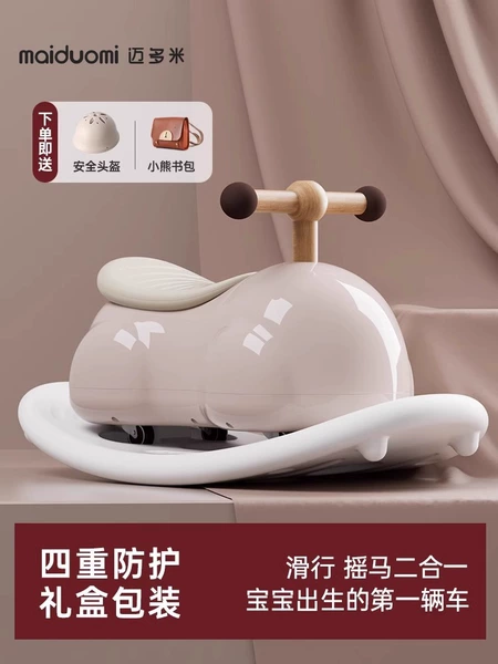 Gift box, universal mute set, light luxury style, 2 in 1