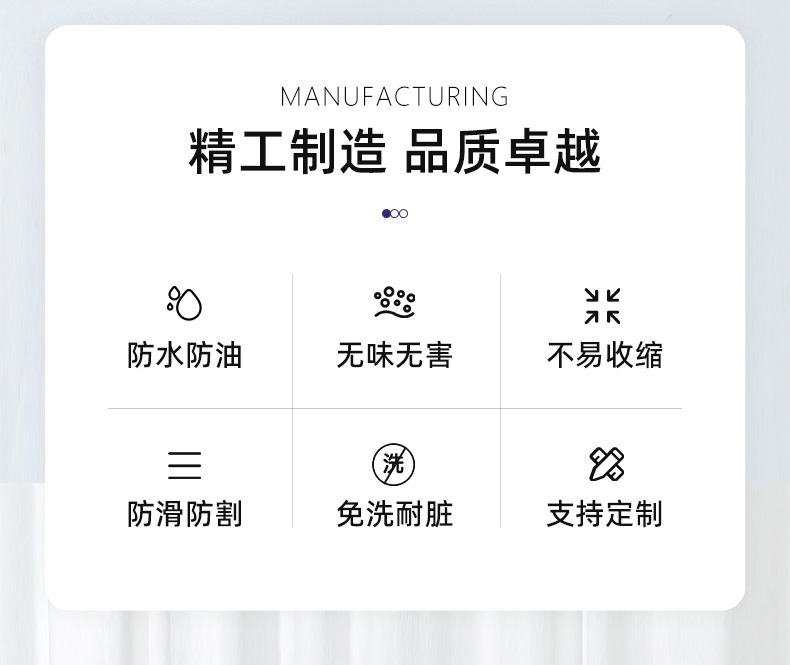 详情页-佛山威明塑胶有限公司1_03 - 副本