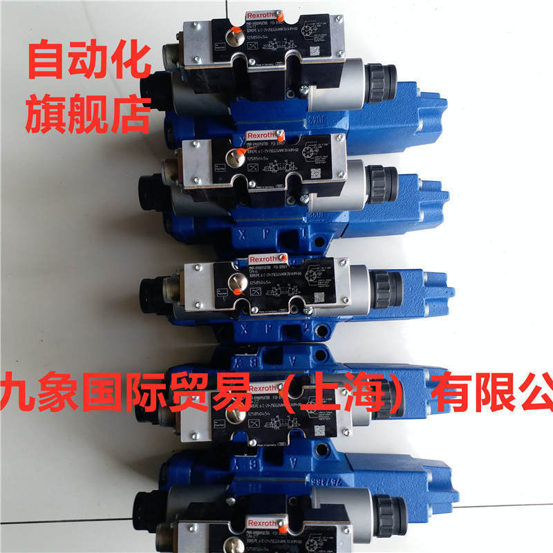 力士乐压力补偿器r900489669 zdc16p-2x/xm快速报价