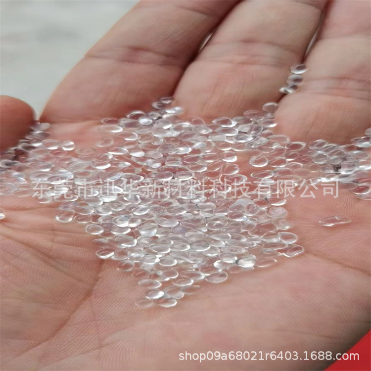 EVOH 日本合成化学 G25HC 吹膜级吹瓶 挤出片材 高阻隔原料流延膜