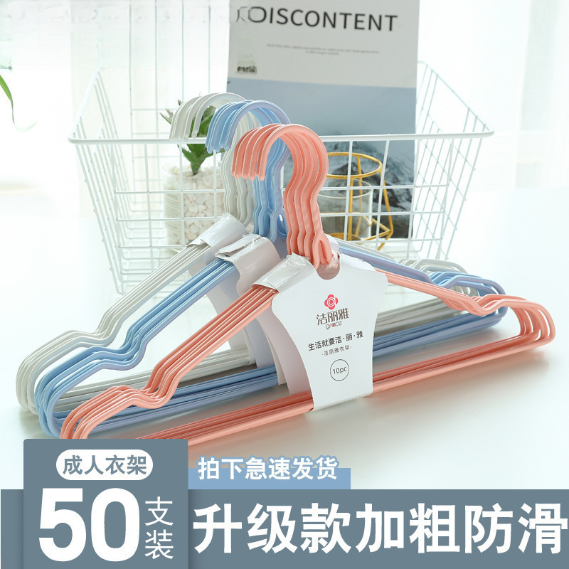 衣架家用挂衣晒衣服挂钩成人儿童防滑宿舍无痕晾衣架撑子|undefined