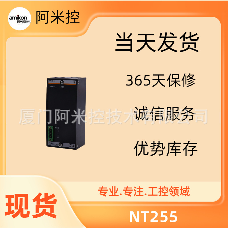 FP-VM-10-MO触摸屏872B13TME2MT1 872B