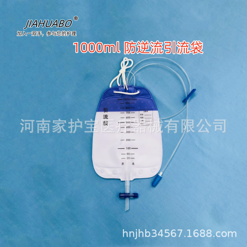 공장 공급 1000 ml 일회용 역류 방지 배수 백 요도 카테터 배수 백