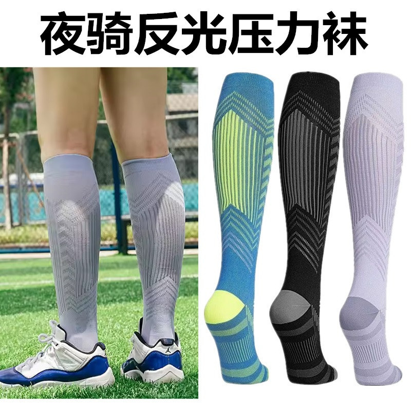 Cross-Border Supply of Sports Elastic Compression Socks for Running, Cycling, Mountaineering, Pressure Socks, Night Reflective Mid-Calf Socks