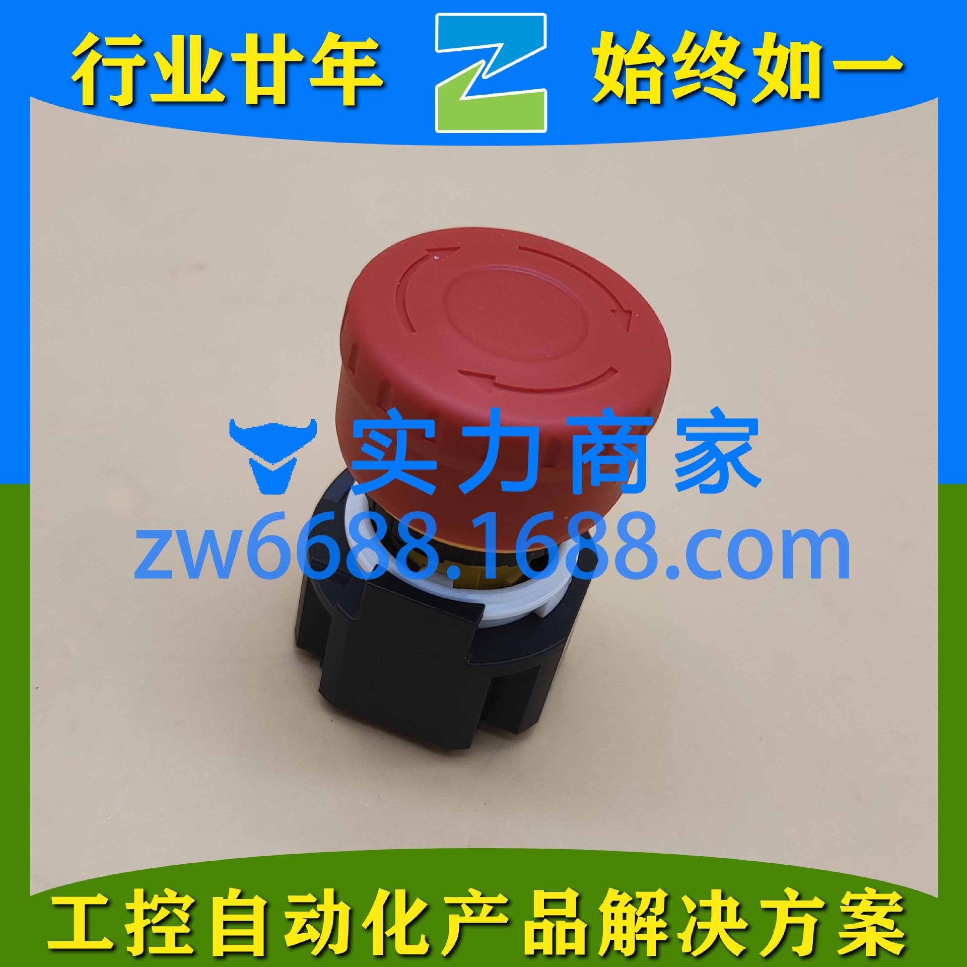 和泉 XN1E-TV412Q4MFR XN5E-LV403Q4MFR IDEC急停开关