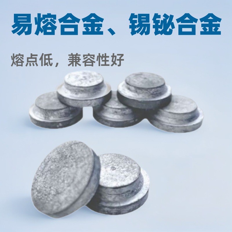 厂家定制价格优惠低熔点耐高温合金锡铋珠模具控温锡料高精度铸造