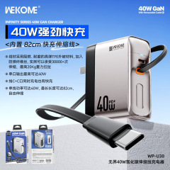 Wekome 無制限 40W 高速充電窒化ガリウム携帯電話充電器、伸縮ケーブル付き、過充電、過電圧、過電流保護付き