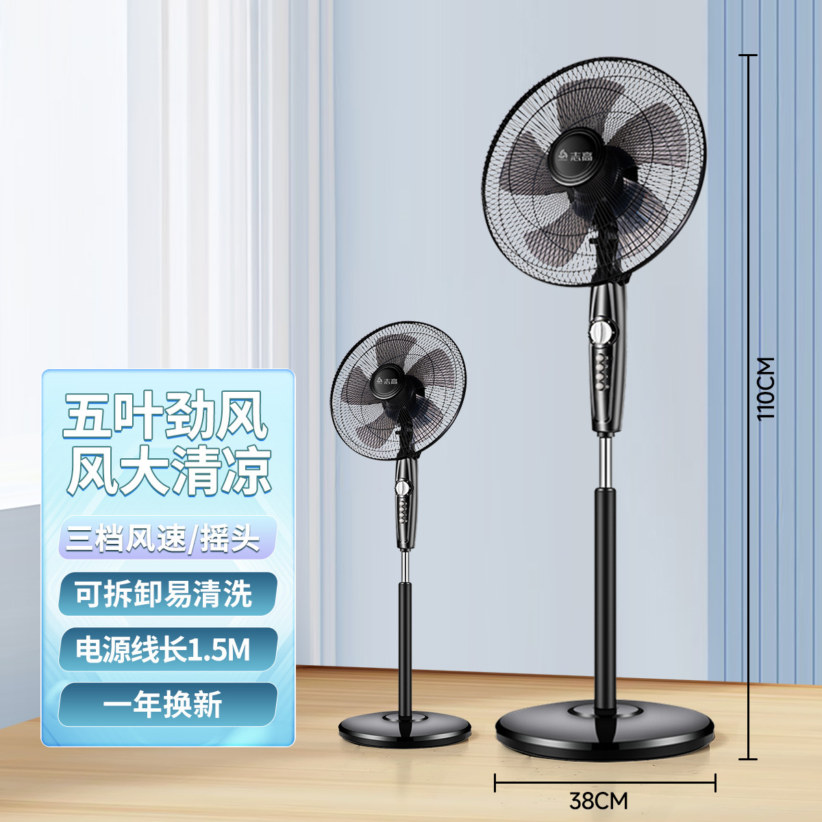 Ventilador eléctrico Chigo Ventilador de piso Ventilador de control remoto vertical doméstico