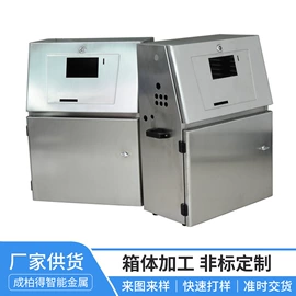 钣金加工;激光加工;冲压加工