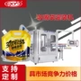液体灌装膏体果冻旋盖机