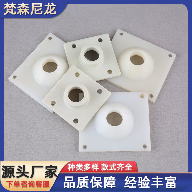 尼龙板加工耐磨尼龙滑块尼龙加工件高硬度高耐磨方板打孔异形件