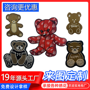 ˮ�ܽ�HAPPYС�ܲ��N���b�����˿�ͨbear���д̽��Nͯ�b�a���Ndiy