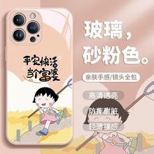 樱桃小丸子iPhone13手机壳苹果14Pro新款11当个富婆12mini卡通可